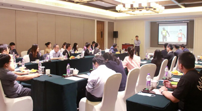 678体育生物 I 策略管理暨管理者培训研讨会