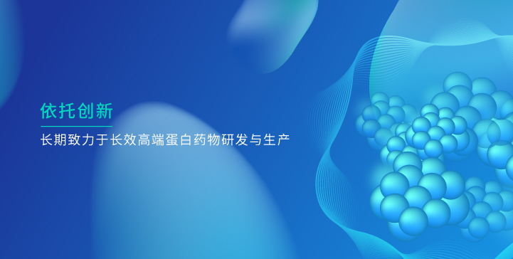 678体育生物_678体育生物，依托创新