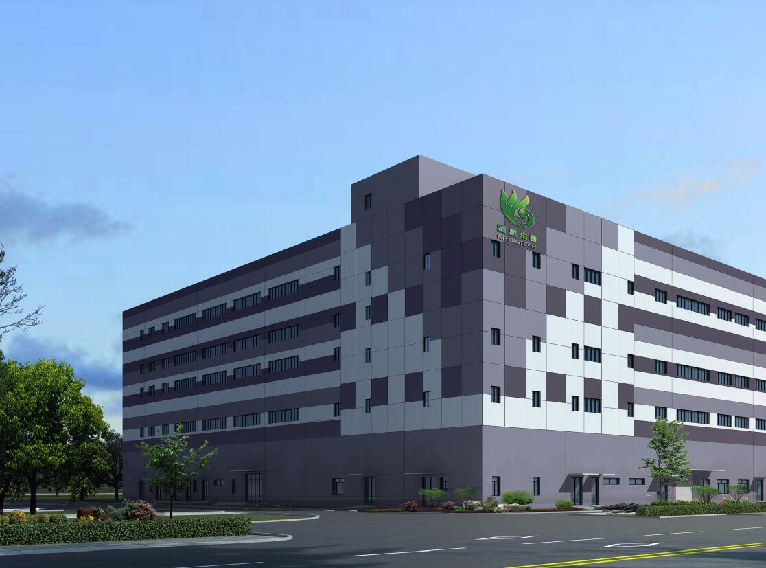 678体育动态 | 热烈庆贺宁波678体育生物I期项目工业用房—综合生产大楼封顶大吉