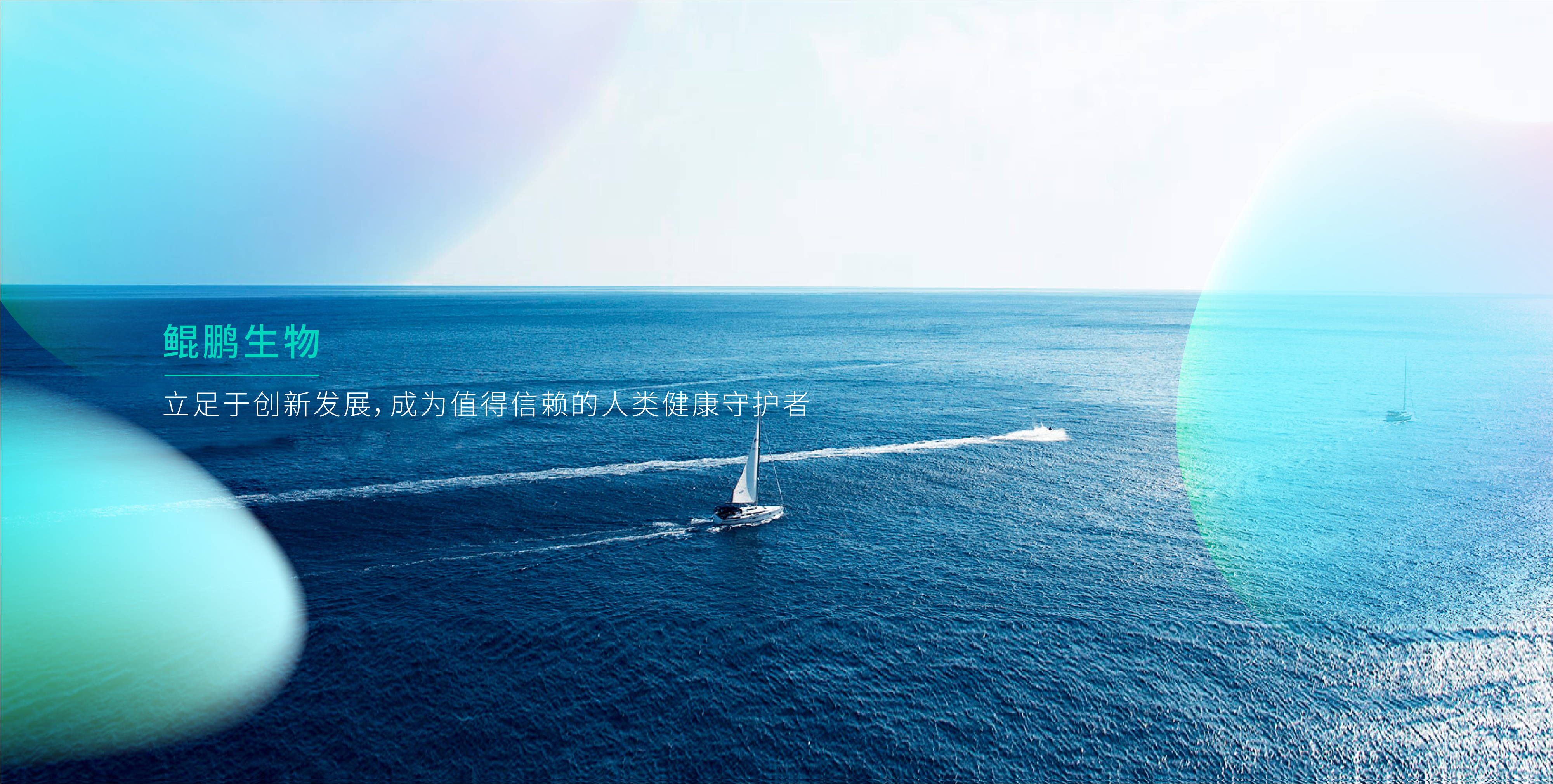 678体育生物_678体育生物