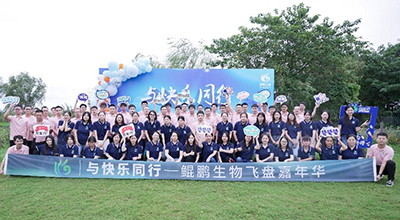 阳澄湖畔的秋日好时光 · 2022苏州678体育生物飞盘嘉年华