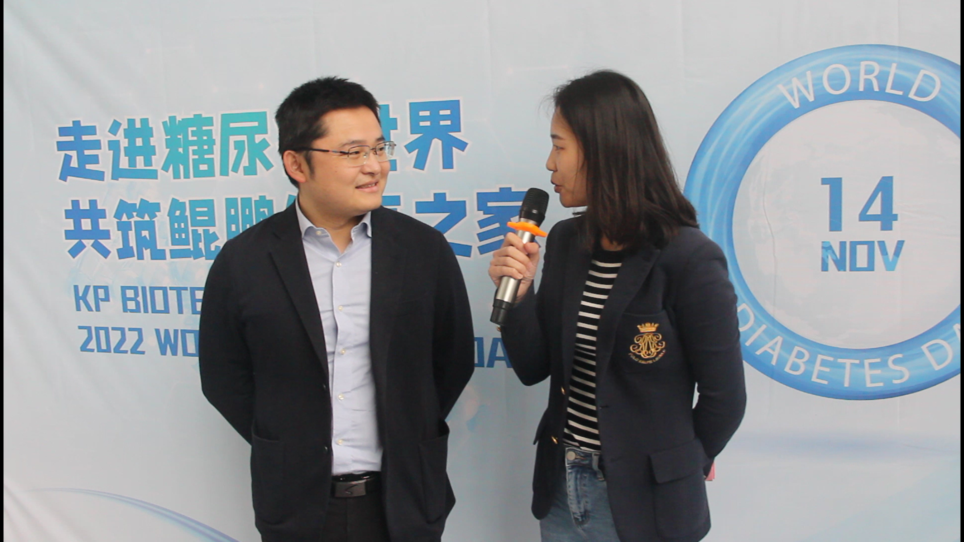 走进糖尿病 共筑678体育健康之家 | 678体育生物2022年世糖日主题活动