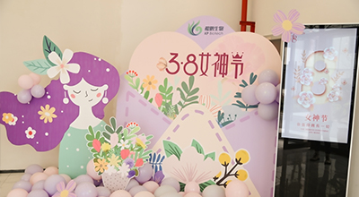 国际妇女节 | 678体育女神们的浪漫春日