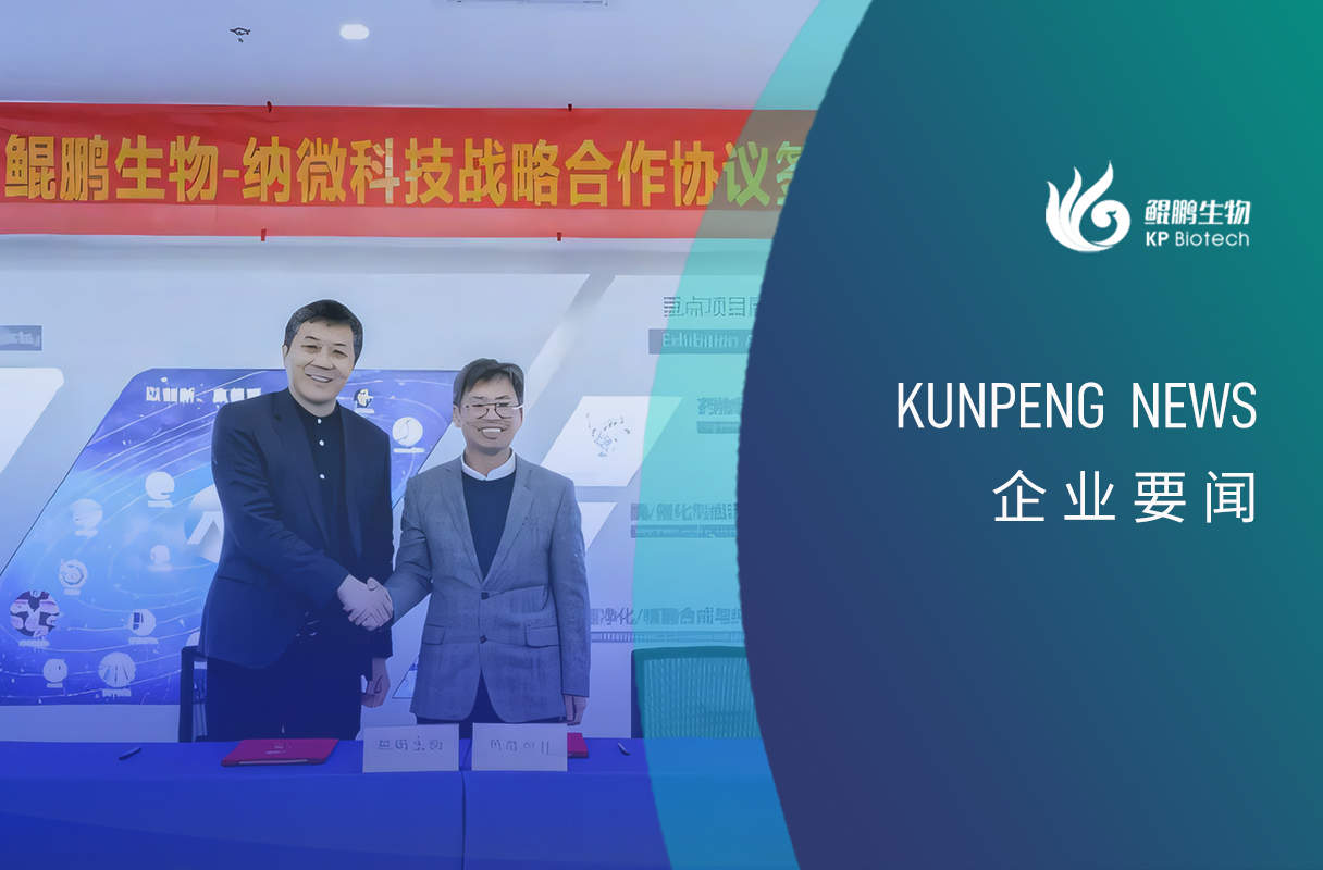 678体育-重温康山筑梦之旅  续写联环时代新篇——联环集团组织开展系列活动